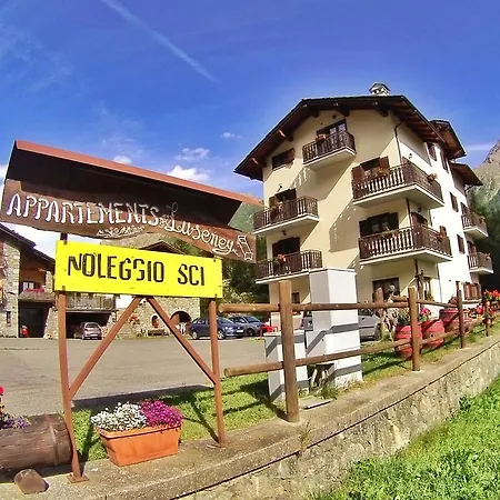 شقة فندقية Luseney